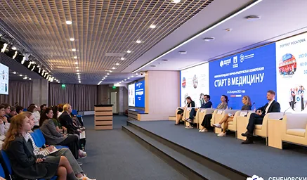 Программа специалитета «Лечебное дело» Сеченовского университета